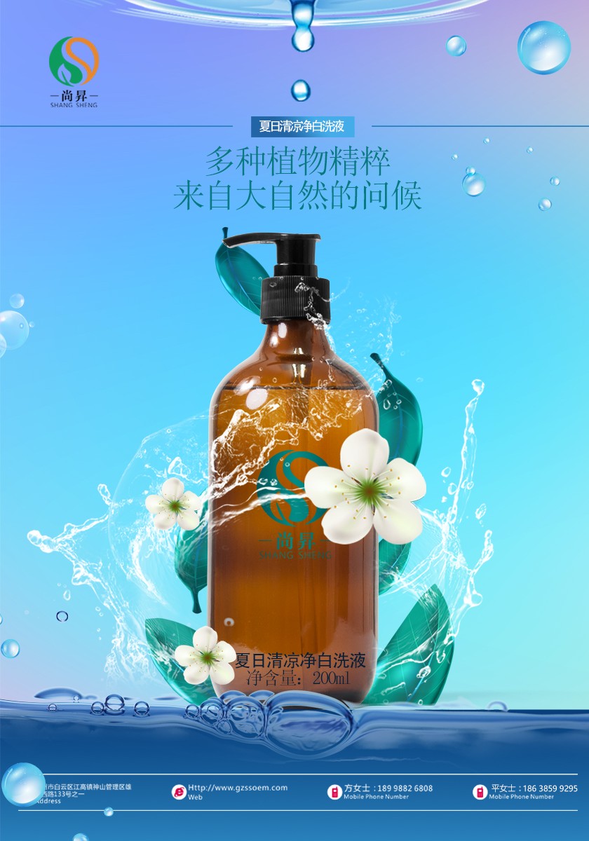 寧心安神、強(qiáng)身健體的小兒泡浴功效