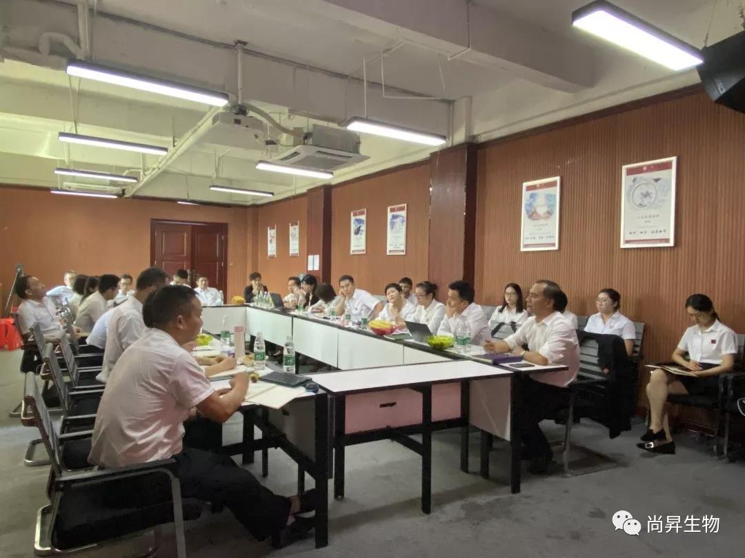 群策群力 聚心向前——尚昇工廠2020年戰(zhàn)略目標頭腦風暴會議