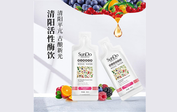 尚昇酶飲|輕松“酵”醒你的健康，就是這么簡單！